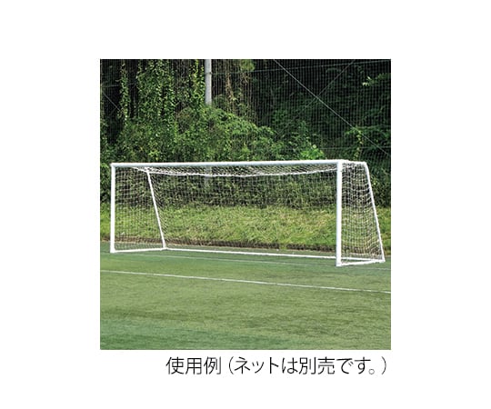 63 2964 32 サッカーゴール オールアルミ No 8 Eke656 Axel アズワン 63 2964 32 サッカーゴール オールアルミ No 8 Eke656 Axel アズワン