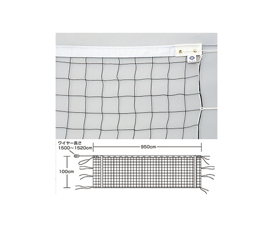 バレーボールネット　6人制　検定　V113