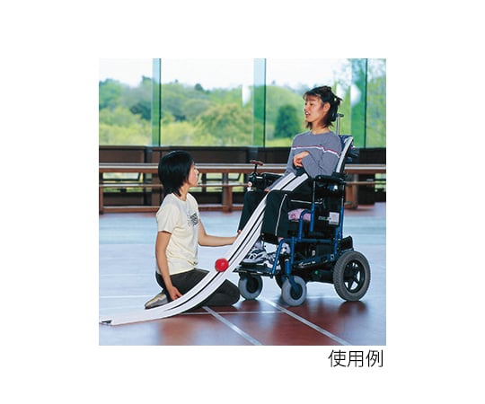 ボッチャ用ランプス