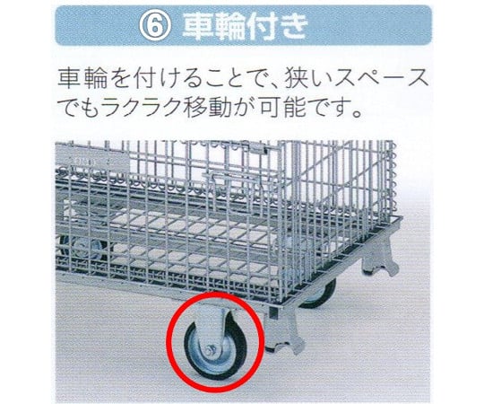 ボックスパレット