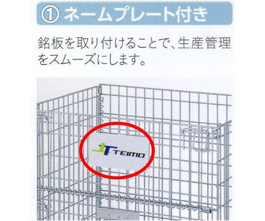 ボックスパレット