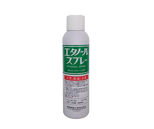 63 2993 50 エタノールスプレー 6 300ml 4 Axel アズワン 63 2993 50 エタノールスプレー 6 300ml 4 Axel アズワン