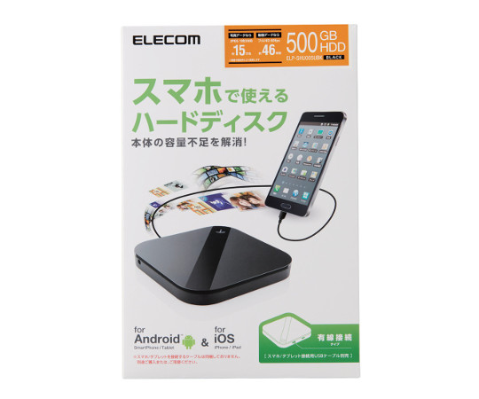 63 2994 23 スマートフォン用外付けバックアップハードディスク 500gb Elp Shu005ubk Axel アズワン 63 2994 23 スマートフォン用外付けバックアップハードディスク 500gb Elp Shu005ubk Axel アズワン