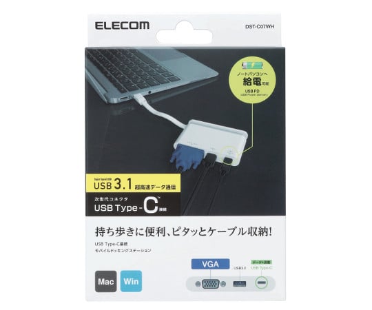 取扱を終了した商品です］USB Type-C接続モバイルドッキング