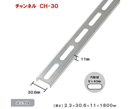 63 3000 77 取扱停止 鋼材チャンネル Ch 30 1800 Greenhouses Etc Net 63 3000 77 取扱停止 鋼材チャンネル Ch 30 1800 Greenhouses Etc Net