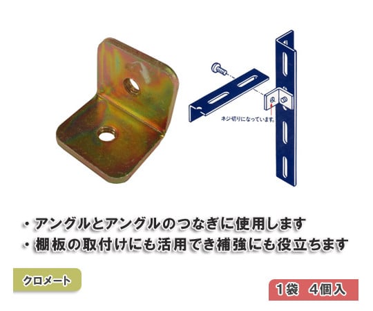 アナカラーマルル　パーツ アナカラーマルル インターステラパーツ付き - メルカリ