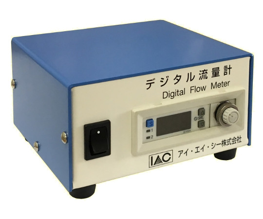 簡易デジタル流量計
