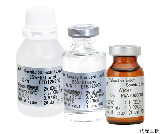 63-3004-63 密度標準液 20%エタノール溶液(50mL)/3本セット 12 63-3004-63 密度標準液 20%エタノール溶液(50mL)/3本セット 12