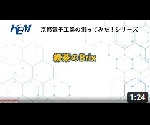 動画