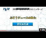 動画