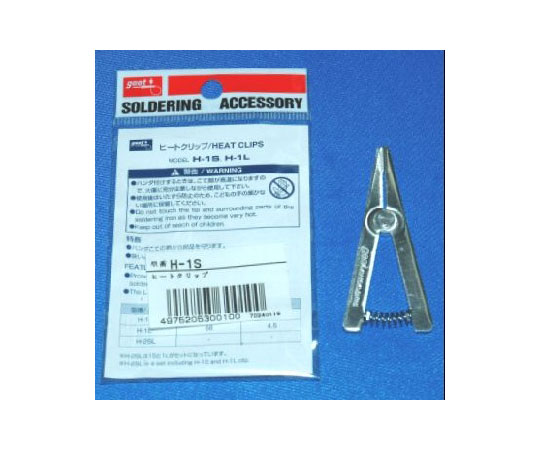 ヒートクリップ　ストレート