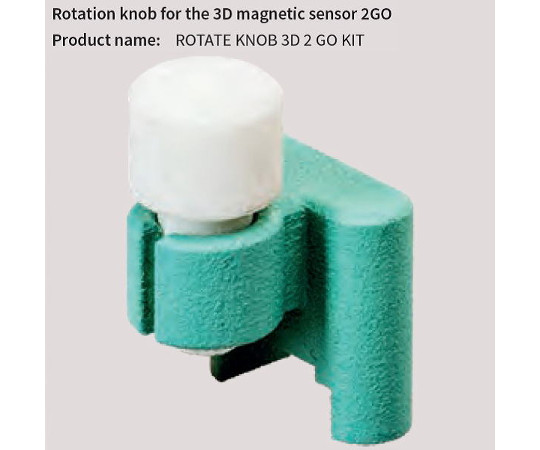 3D磁気センサ2GO評価キット用回転ノブ ROTATE-KNOB-3D-2-GO-KIT