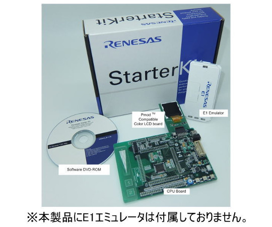 ルネサス E1エミュレーター