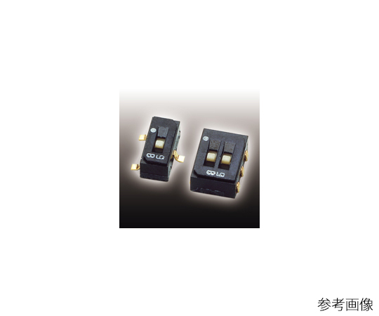 ジャンパスイッチ　2回路　2接点　上部設定型　ガル・ウィング　洗浄（テープシール有り）