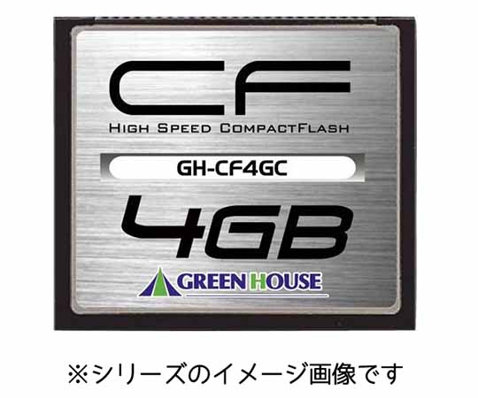 63-3044-59 コンパクトフラッシュ 2GB GHCF2GC