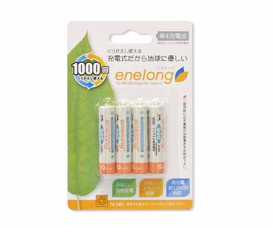 ニッケル水素充電池　enelong　単4×4本パック