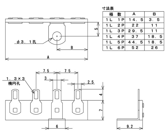 63-3060-74 ラグ板 縦型 2極 L-3552-2P