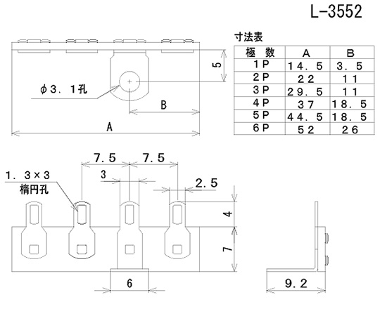 63-3060-75 ラグ板 縦型 3極 L-3552-3P