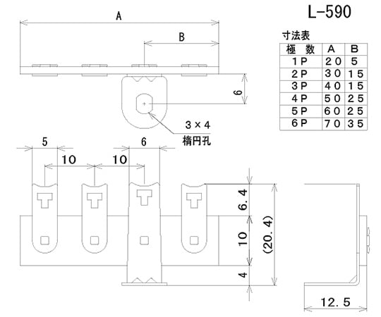 63-3060-81 ラグ板 縦型 3極 L-590-3P