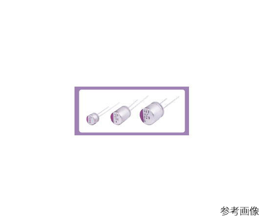 OSコンデンサー　2.5V2700μF