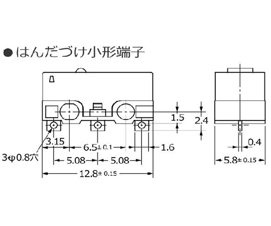 63-3082-11 極超小形基本スイッチ　1A　ヒンジ・レバー形　低荷重動作形 D2F-FL-D