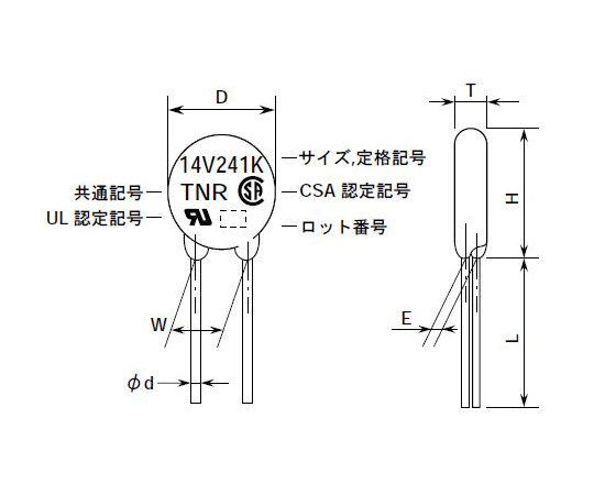 63 3093 80 ディスク形セラミックバリスタ 270v F14mm 10個1セット Tnd14v 271kb00aaa0 10 Axel アズワン