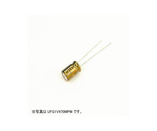 アルミ電解コンデンサー（オーディオ用ハイグレード標準品）35V　47μF UFG1V470MPM