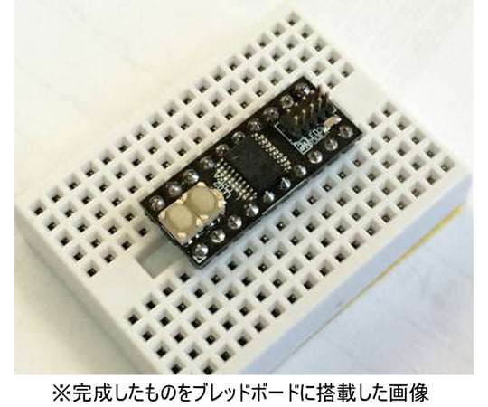 LPC824-300MIL-BOARD（パーツセット）