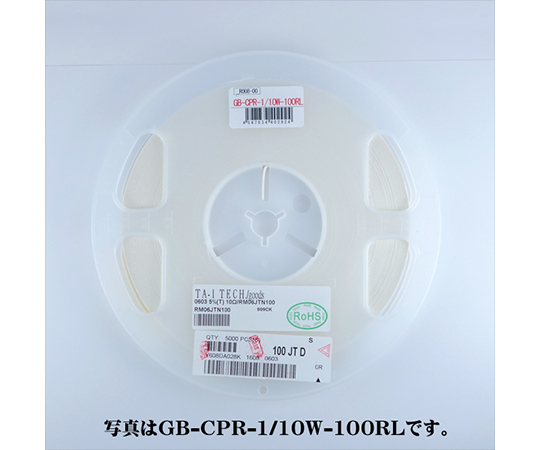 チップ抵抗　1/10W2.4kΩ（5000個リール）