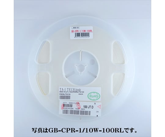 チップ抵抗　1/10W200Ω（5000個リール）