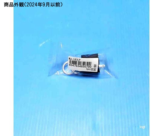 63-3132-33 6.3mmステレオジャック（ボックス型、パネル絶縁