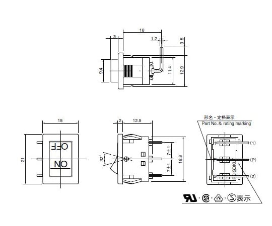 小形ロッカースイッチ　ON-OF　Fライトアングル端子