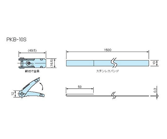 PKB型ポール固定用ベルト　PKB-10S