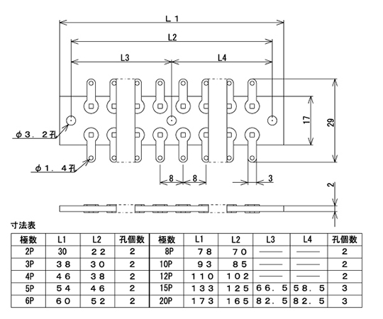 63-3159-43 ラグ板 平型 6極 L-3522-6P