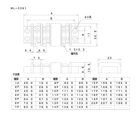 63-3159-90 2列型 中継用端子台 250V-6A 5極 ML-3391-5P