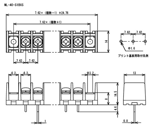 63-3160-02 貫通型端子台 プリント基板用 250V-10A セムスネジ 3極 ML-40-S1BXS-3P