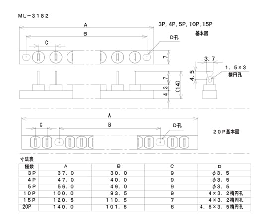 63-3169-20 ラグ端子台 125V-3A 5極 ML-3182-5P