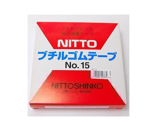 ブチルゴムテープ