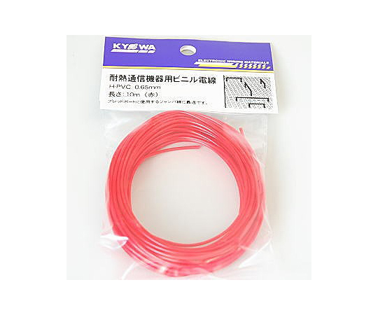 63-3186-41 耐熱通信機器用ビニル電線 黒 0.65mm 10m H-PVC0.65MM10M