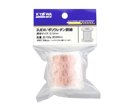 エナメル線（2種ポリウレタン銅線）　0.12mm　100g