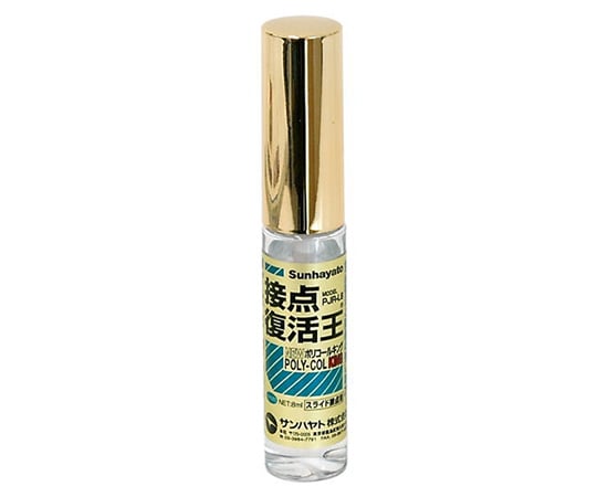 ニューポリコールキング　8ml