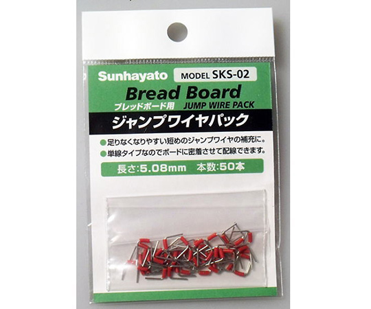 ジャンプワイヤパック50本入（5.08mm）