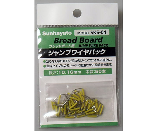 ジャンプワイヤパック50本入（10.16mm）