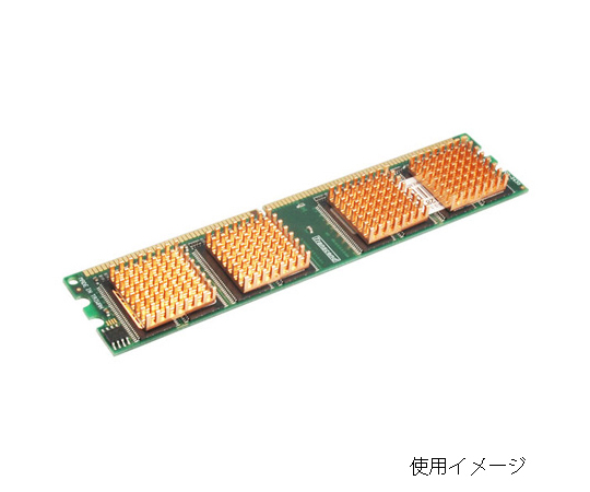 63 3189 93 チップ用マルチヒートシンク 2個入 Hm 17a Axel アズワン