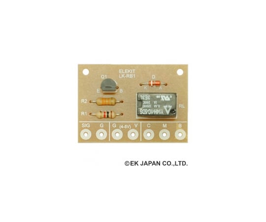 小型リレーボードキット