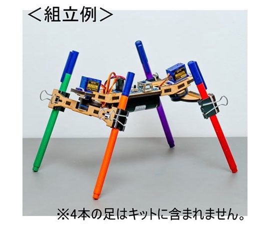 ファブウォーカー