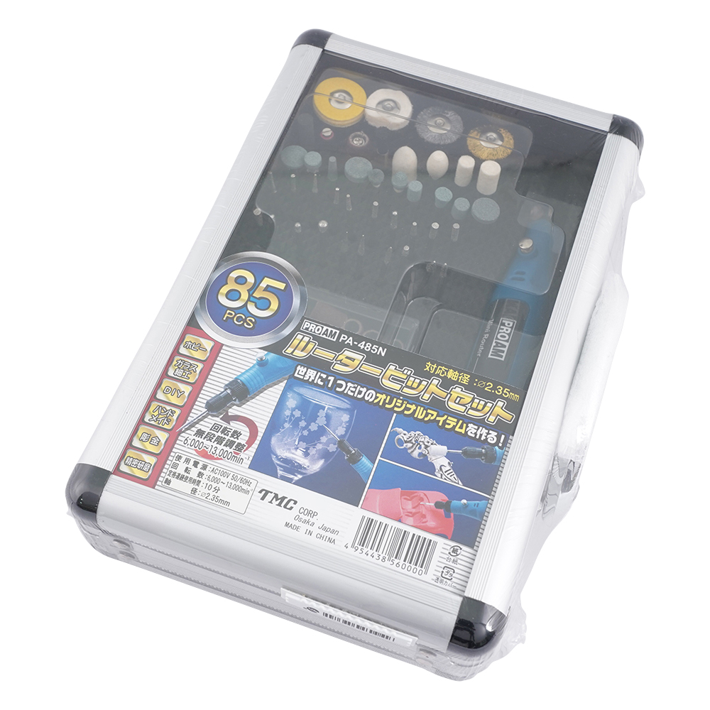 63-3191-91 85PCS ルータービットセット PA-485N 【AXEL】 アズワン