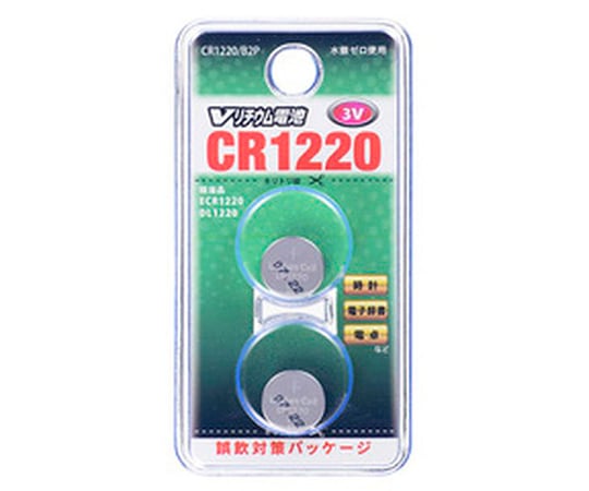 Vリチウム電池 CR1220(2個入) CR1220/B2P