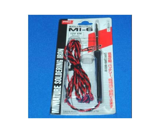 低ボルトはんだごて　12V　6W