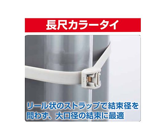 63-3219-50 202x4.6mm 結束バンド(耐候性/100本) EA475AJ-813